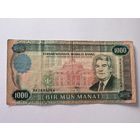 Банкнота Туркменистан 1000 манат 1995 серия АК