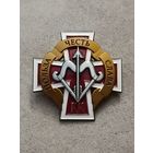 Брест. Кадеты