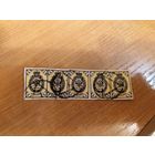 1866 Россия мих. 18х горизонтальное верже вырезка из 5 марок номерное гашение Москвы герб (4-16)