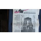 "Літаратура і мастацтва", 6.11.1998