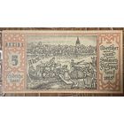 Нотгельд 50 пфеннигов 1921 год. Берлин. Веймарская республика