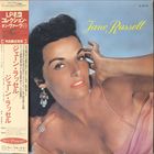 Jane Russell (1992 Japan Mint)