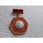 Чемпионат г.Кишинев 1ст