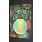 Открытка "С Новым Годом"