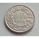 Швейцария 2 франка 1965 год серебро