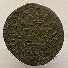 Полушка 1774 года КМ (R1) - "Сибирская монета"