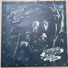 Мроя – Дваццаць Восьмая Зорка / Mroya - 28th Star