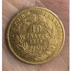 10 франков Франция 1858 год. Наполеон 3.  Страсбург (BB) Золотая монета