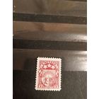 1923 Латвия Мих 94 зуб 10 герб (3-7)