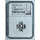 50 юаней 2004 панда Китай pf 69 ultra cameo платина!!