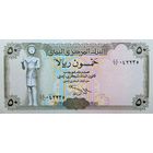 Werty71 Йемен 50 риалов 1993 1994 1997 UNC банкнота Город Шибам Хадрамаут