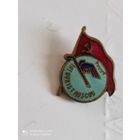 Интурист СССР  фестиваль молодежи и студентов в Москве 1957 г. 2 значка