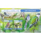 БУРКИНА ФАСО 2022 год  ФАУНА ЖИВОТНЫЕ  блок