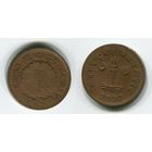 Непал. 5 пайс (1965)