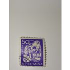 Румыния 1960 дети во время игры или занятий