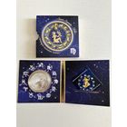 Дева 20 рублей. Знаки Зодиака 2013 год. Блистер! Банковская упаковка.