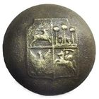 Пуговица чиновника Люблинской губернии Царства Польского РИ. 1844-1869. 20 мм