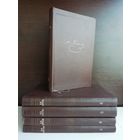 Николай Гоголь. Собрание сочинений в 6 томах (комплект из 5 книг) Без 2-го тома.