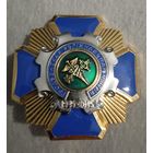 Знак. Гродненская таможня.