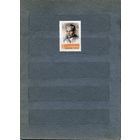 СССР, 1971, 90 лет со д/р БОГОМОЛЬЦА,   серия,  1м  чистая