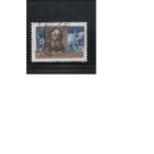 СССР-1957, (Заг.1968)  гаш.(с клеем) , К.Циолковский(одиночка)