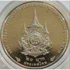 Таиланд 20 бат, 2567 (2024) 72 года со дня рождения Короля Рамы X UNC капсула