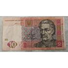 Украина 10 гривен 2015 серии ХИ