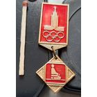 Олимпиада-80. Бз-58