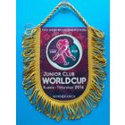 Вымпел - "Юниорский Клубный ЧМ" - "Junior club World Cup 2016" - Размер Вымпела 13/17 см.