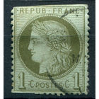 Франция - 1871/73г. - Церера, 1 с - 1 марка - гашёная [Mi 45]. #2-Fr-33-A-1