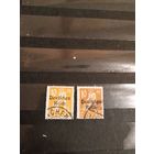 1920 Германия Рейх надпечатка разновидности оттенки цвета (3-8)