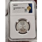 50 копеек 1922 А. Г Слаб ННР МС-64 Редкое Состояние