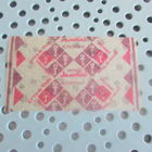 Обертка фантик конфета карамель ирис Золотой ключик  Заря Комсомольск на Амуре Иркутск