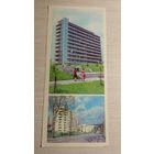 Открытка СССР