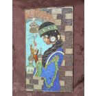 Картина из медной проволоки, стружки СССР