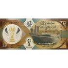 Катар 22 риала образца 2022 года UNC pw39