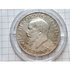 Бавария 3 марки 1914 г.