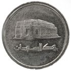 Судан 50 киршей 1989 год