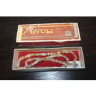 Бусы из натурального камня, СССР, не ношенные, длина 62 см.