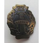 Адвокат Республики Беларусь