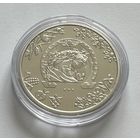 Украина 5 гривен 2026 года (Год Коня)