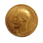 10 рублей 1903 г.