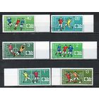 Чемпионат мира по футболу в Мюнхене Болгария 1974 год серия из 6 марок