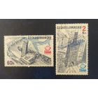 Чехословакия 1976