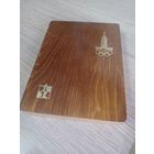 Шахматы СССР. Редкие. Олимпиада.