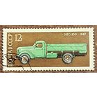 СССР 1976. ЗИС-150 1947