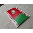 Папка Беларусь,экземпляр 2000 штук.,для МВД Беларуси.