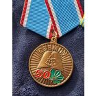 Киевское ввмпу