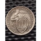 10 копеек 1934 г. Без мц.