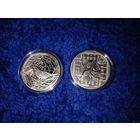 Торги . Медно-никель. Заказнік "Званец" ("Заказник "Званец"). Камышовка . ( Вяртлявая чаротаўка ). Редкость ! 1 рубль , 2019 год